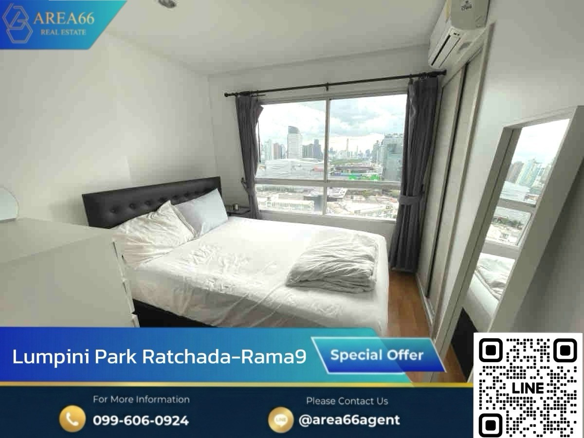 🔥 ขายด่วน!! คอนโด Lumpini Park Rama 9 - Ratchada 🔥 ขายด่วน!! คอนโด Lumpini Park Rama 9 - Ratchada