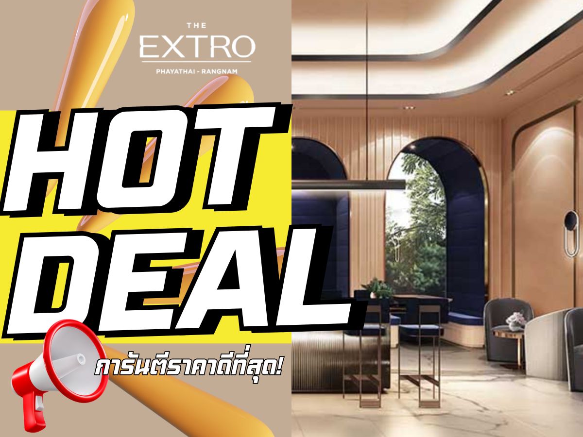 🔥𝗧𝗛𝗘 𝗘𝗫𝗧𝗥𝗢 𝗣𝗛𝗔𝗬𝗔𝗧𝗛𝗔𝗜 𝗥𝗔𝗡𝗚𝗡𝗔𝗠 🔥 𝟏 นอนชั้นสูง วิวสวยพิเศษ การันตีราคาดีที่สุด💯📱𝟎𝟗𝟐-𝟖𝟎𝟖𝟖𝟖𝟗𝟗 🔥𝗧𝗛𝗘 𝗘𝗫𝗧𝗥𝗢 𝗣𝗛𝗔𝗬𝗔𝗧𝗛𝗔𝗜 𝗥𝗔𝗡𝗚𝗡𝗔𝗠 🔥 𝟏 นอนชั้นสูง วิวสวยพิเศษ การันตีราคาดีที่สุด💯📱𝟎𝟗𝟐-𝟖𝟎𝟖𝟖𝟖𝟗𝟗