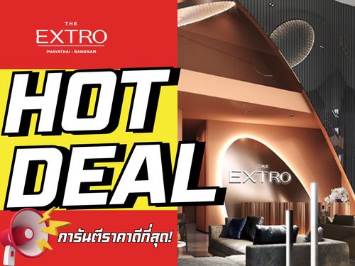 🔥𝗧𝗛𝗘 𝗘𝗫𝗧𝗥𝗢 𝗣𝗛𝗔𝗬𝗔𝗧𝗛𝗔𝗜 𝗥𝗔𝗡𝗚𝗡𝗔𝗠 🔥 𝟏นอน 𝟑𝟑 ตรม.พร้อมรับโปรโมชั่นสุด 𝐄𝐱𝐜𝐥𝐮𝐬𝐢𝐯𝐞 ล็อกให้ทุกดีล📱𝟎𝟗𝟐-𝟖𝟎𝟖𝟖𝟖𝟗𝟗