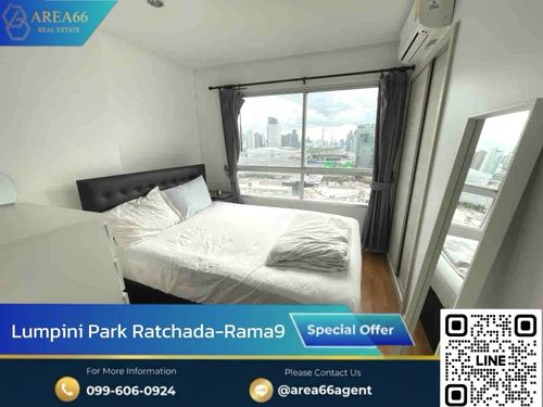 🔥 ขายด่วน!! คอนโด Lumpini Park Rama 9 - Ratchada