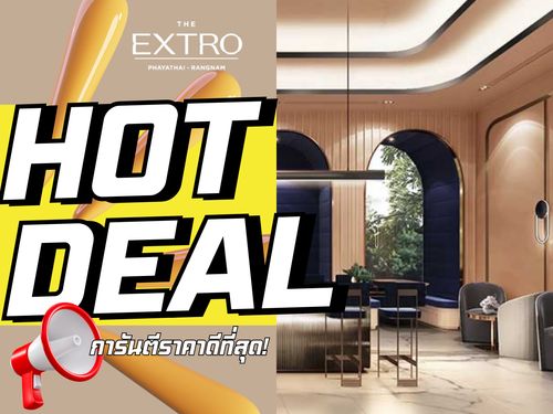 🔥𝗧𝗛𝗘 𝗘𝗫𝗧𝗥𝗢 𝗣𝗛𝗔𝗬𝗔𝗧𝗛𝗔𝗜 𝗥𝗔𝗡𝗚𝗡𝗔𝗠 🔥 𝟏 Sleep on high floor, special beautiful view, best price guaranteed💯📱𝟎𝟗𝟐-𝟖𝟎𝟖𝟖𝟖𝟗𝟗