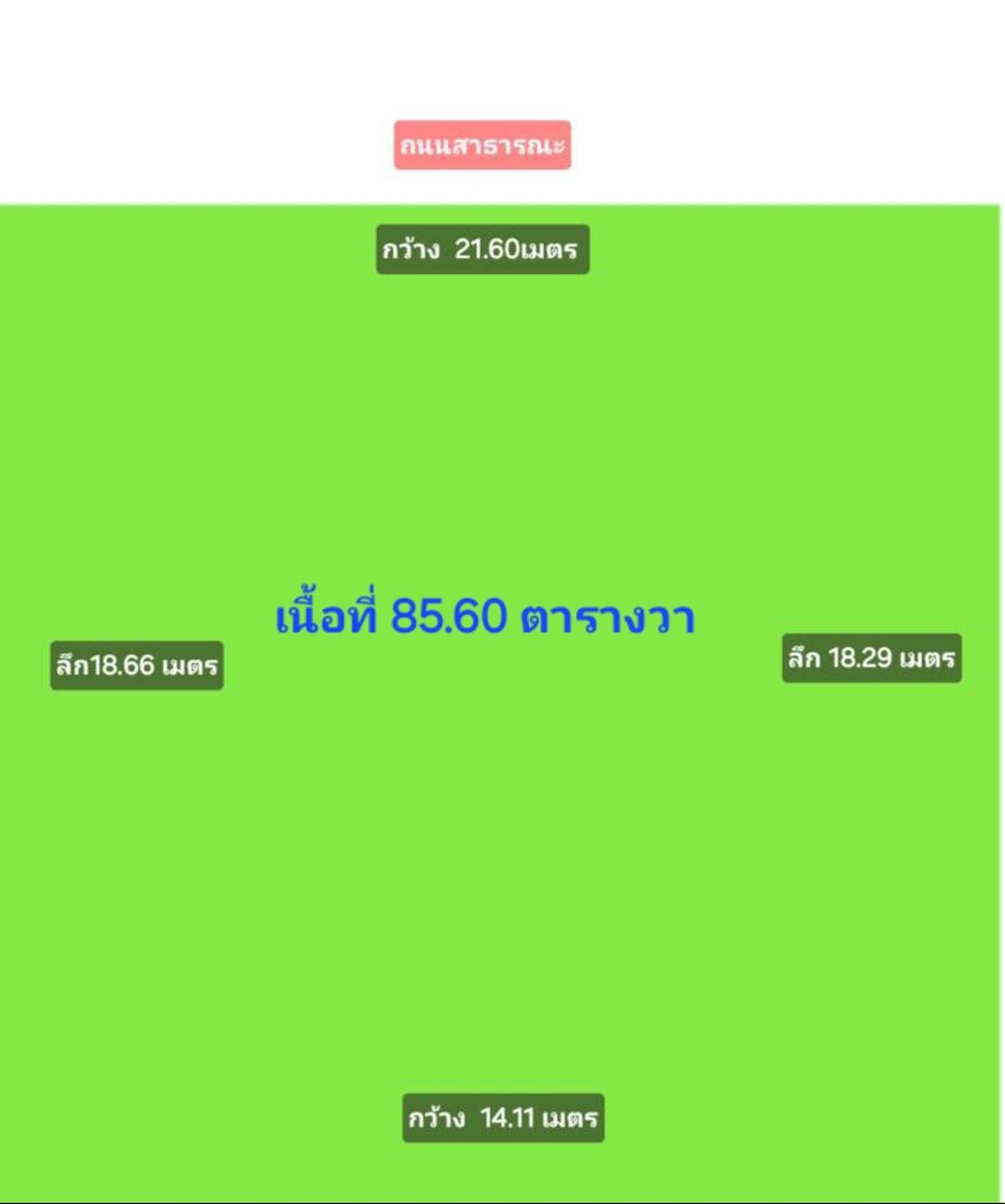 ขายถูกที่ดิน 85.6 ตารางวา  ใกล้ถนนเสริมชาติ และโรงเรียนเทศบาลบ้านนาเหนือ ตำบลปากแพรก อำเภอทุ่งสง จ. นครศรีธรรมราช ราคา 630,000 บาท  – รูปที่ 2