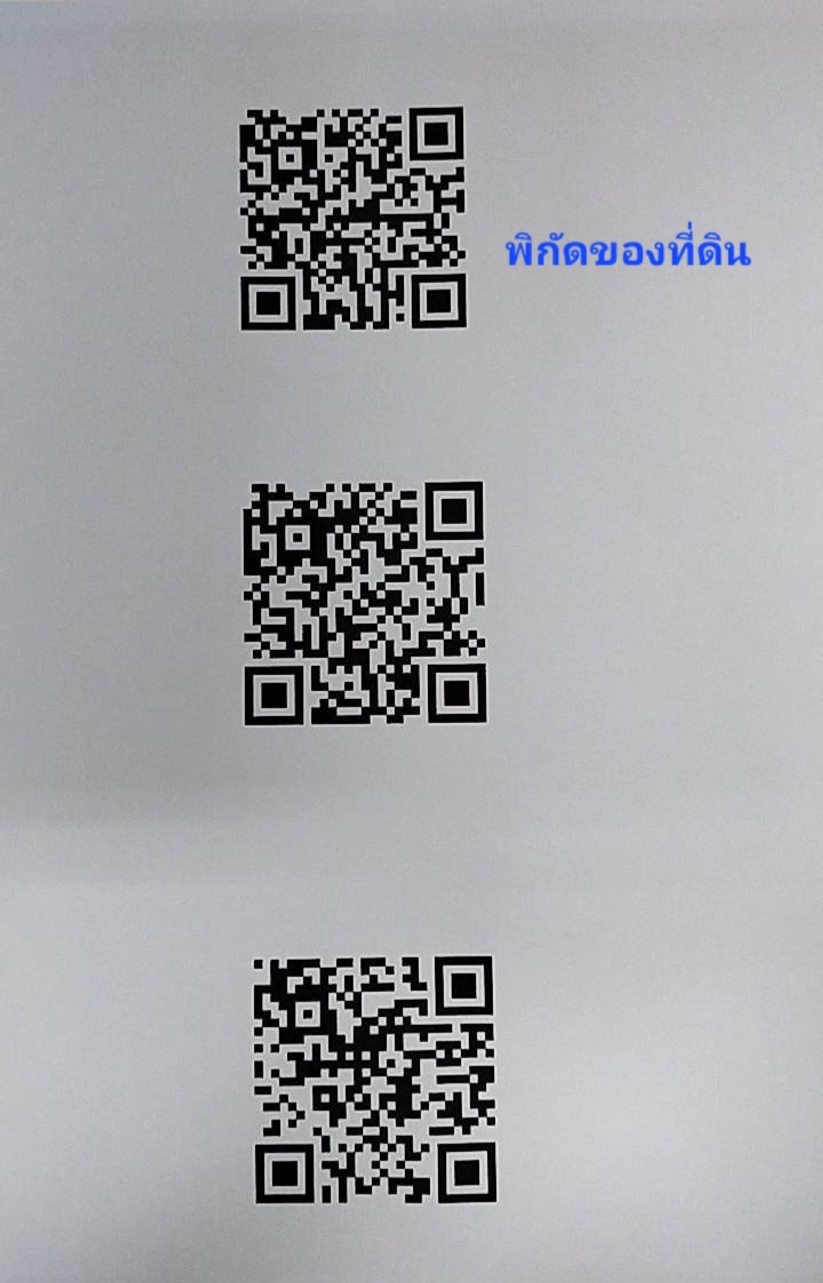 ขายถูกที่ดิน 85.6 ตารางวา  ใกล้ถนนเสริมชาติ และโรงเรียนเทศบาลบ้านนาเหนือ ตำบลปากแพรก อำเภอทุ่งสง จ. นครศรีธรรมราช ราคา 630,000 บาท  – รูปที่ 3