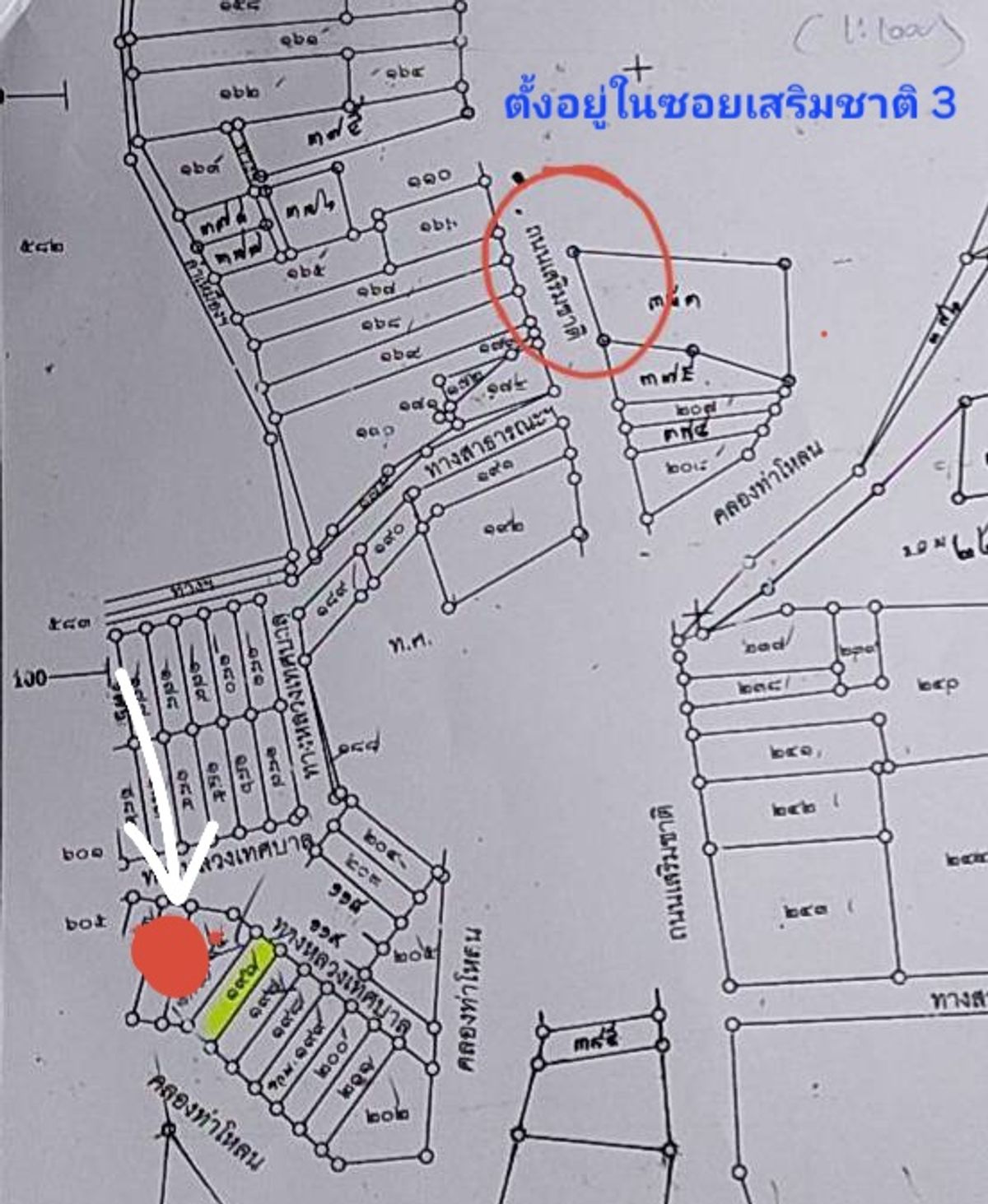 Cheap for sale 85.6 square wah, near Serm Chart Road And Ban Na Nuea Municipality School, Pak Phraek Subdistrict, Thung Song District, Nakhon Si Thammarat Province, price 642,000 baht Cheap for sale 85.6 square wah, near Serm Chart Road And Ban Na Nuea Municipality School, Pak Phraek Subdistrict, Thung Song District, Nakhon Si Thammarat Province, price 642,000 baht