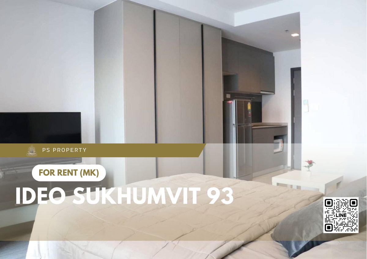 ให้เช่า ✨ IDEO Sukhumvit 93 ✨ ใกล้ BTS บางจาก เฟอร์นิเจอร์ เครื่องใช้ไฟฟ้าครบ ให้เช่า ✨ IDEO Sukhumvit 93 ✨ ใกล้ BTS บางจาก เฟอร์นิเจอร์ เครื่องใช้ไฟฟ้าครบ