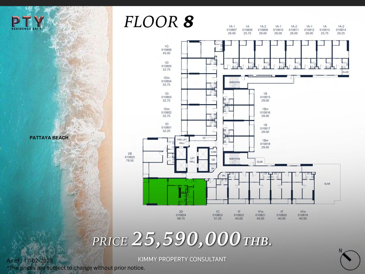 PTY Residence Sai 1 - ขายดาวน์ ชั้น 8 ห้อง 3 ห้องนอน วิวทะเลเต็มๆ ใหญ่ที่สุดในชั้น 093-962-5994 (KIM) PTY Residence Sai 1 - ขายดาวน์ ชั้น 8 ห้อง 3 ห้องนอน วิวทะเลเต็มๆ ใหญ่ที่สุดในชั้น 093-962-5994 (KIM)