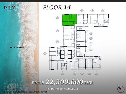 PTY Residence Sai 1 - ขายดาวน์ ชั้น 14 Two Bed XL ห้องมุม วิวทะเล 2 ฝั่ง สอบถามเพิ่มเติม 093-962-5994 (KIM)