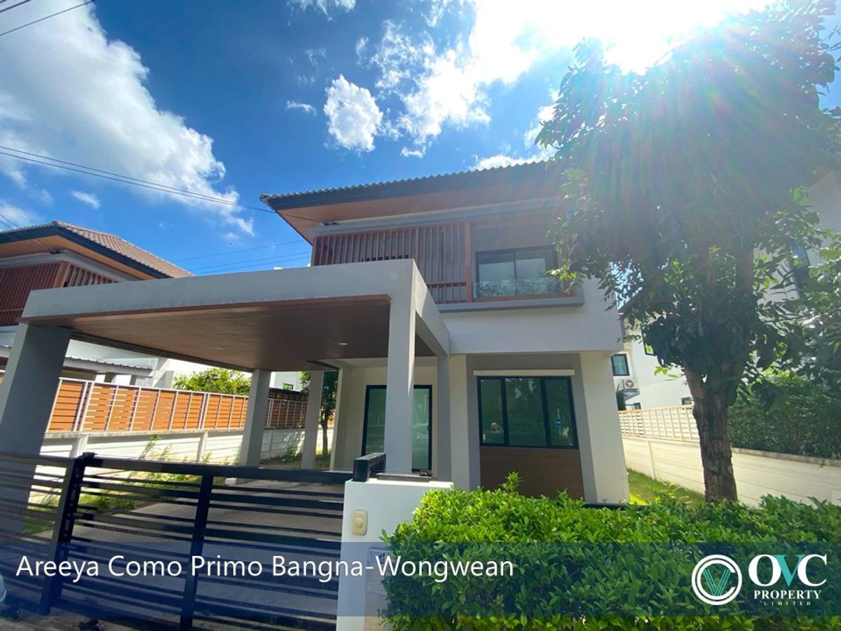ขายบ้าน - โคโม่ พรีโม่ (บางนา-วงแหวน) – รูปที่ 2