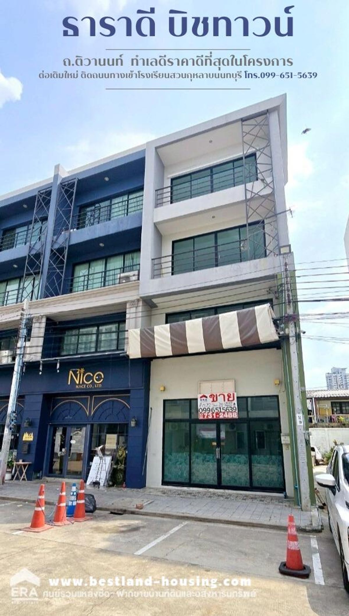 4 -story corner home office for sale, Tara DB Project, Tiwanon Road, good location, the best price in the project 4 -story corner home office for sale, Tara DB Project, Tiwanon Road, good location, the best price in the project