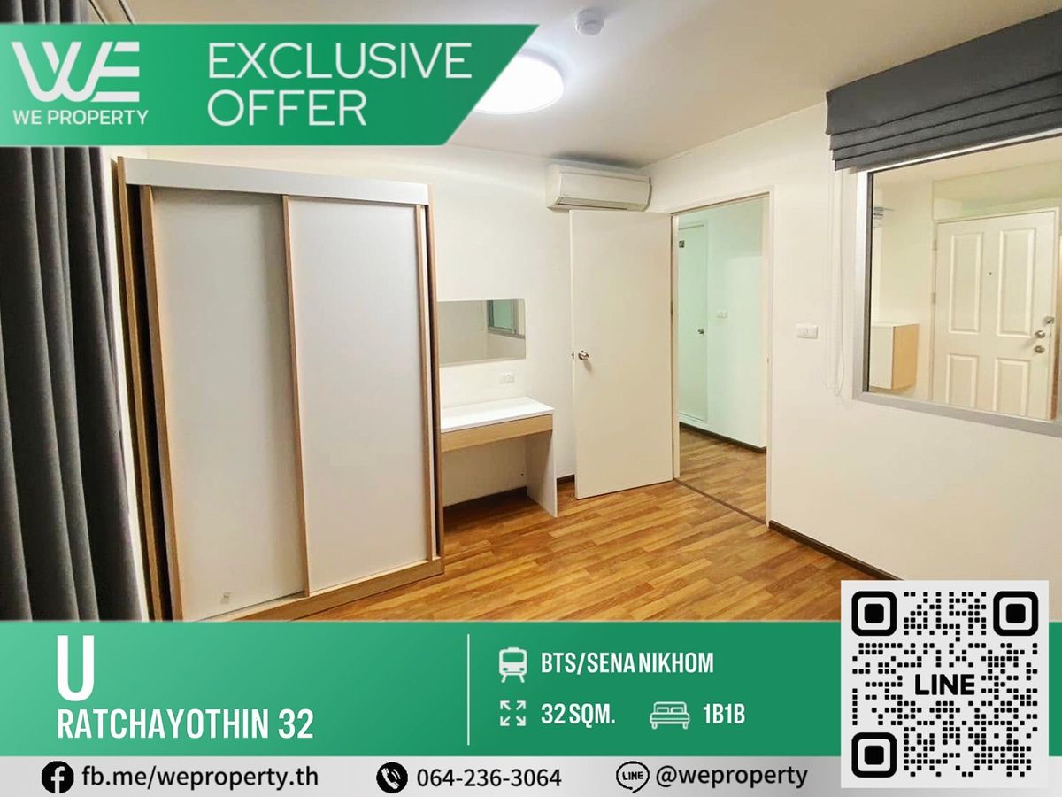 East, good price ⭐u Ratchayothin (Phahonyothin 32) East, good price ⭐u Ratchayothin (Phahonyothin 32)