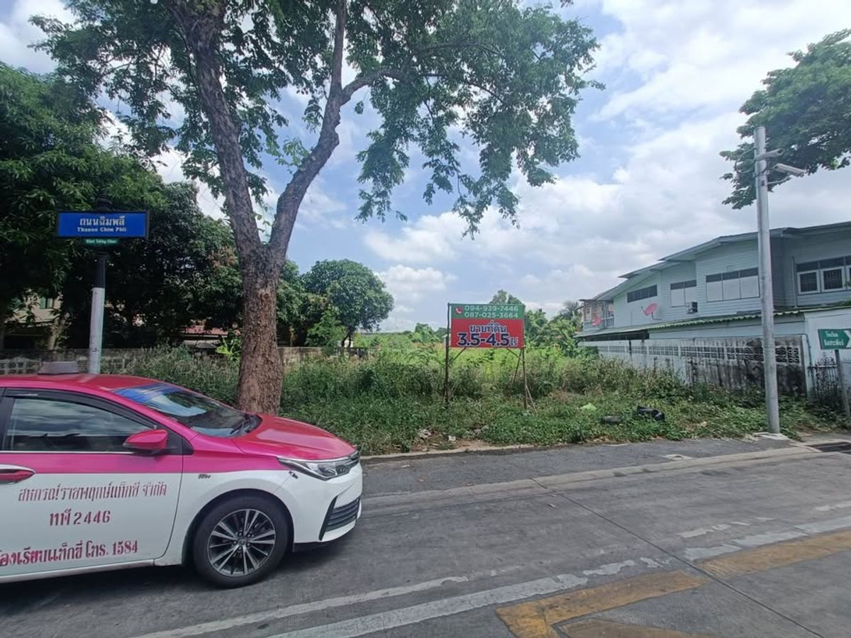 Land for sale, high potential, 4-2-66 rai, Chimplee Kaew Ngeon, Taling Chan, price 65,000 baht/square wah or 26 million/rai Land for sale, high potential, 4-2-66 rai, Chimplee Kaew Ngeon, Taling Chan, price 65,000 baht/square wah or 26 million/rai