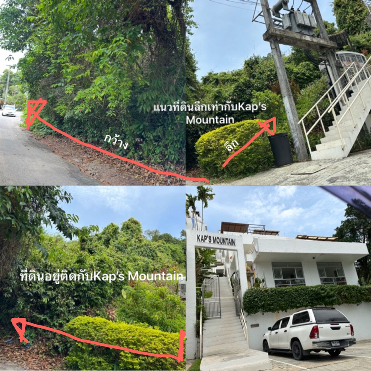 ขายที่ดินสวนวังแก้วระยอง อยู่เนินเขาติดทะเละเล200 ม. 375ตรววิวสวยพาโนรามา หาไม่ได้อีกแล้วเหลือแปลงสุดท้ายที่เดิมซื้อไว้นานแล้วและถูกแบ่งขายเหลือเพียงเท่านี้ แปลงที่ดินติดกับ Kap’s Mountain คอนโดมิเนียมหรู  ขายถูก 23,000/วา – รูปที่ 2