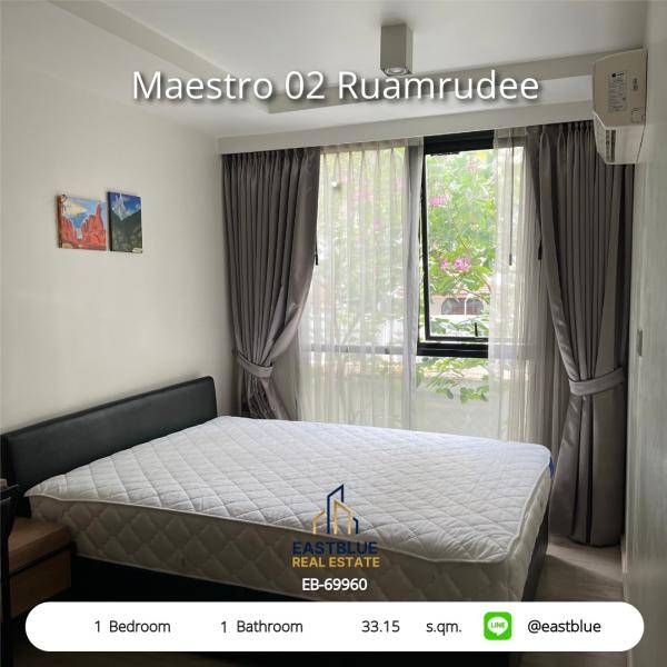11/08/2026, 🏠 เช่า คอนโด 1 ห้องนอน มาเอสโตร 02 ร่วมฤดี 25,000 บาท/เดือน 0642748883