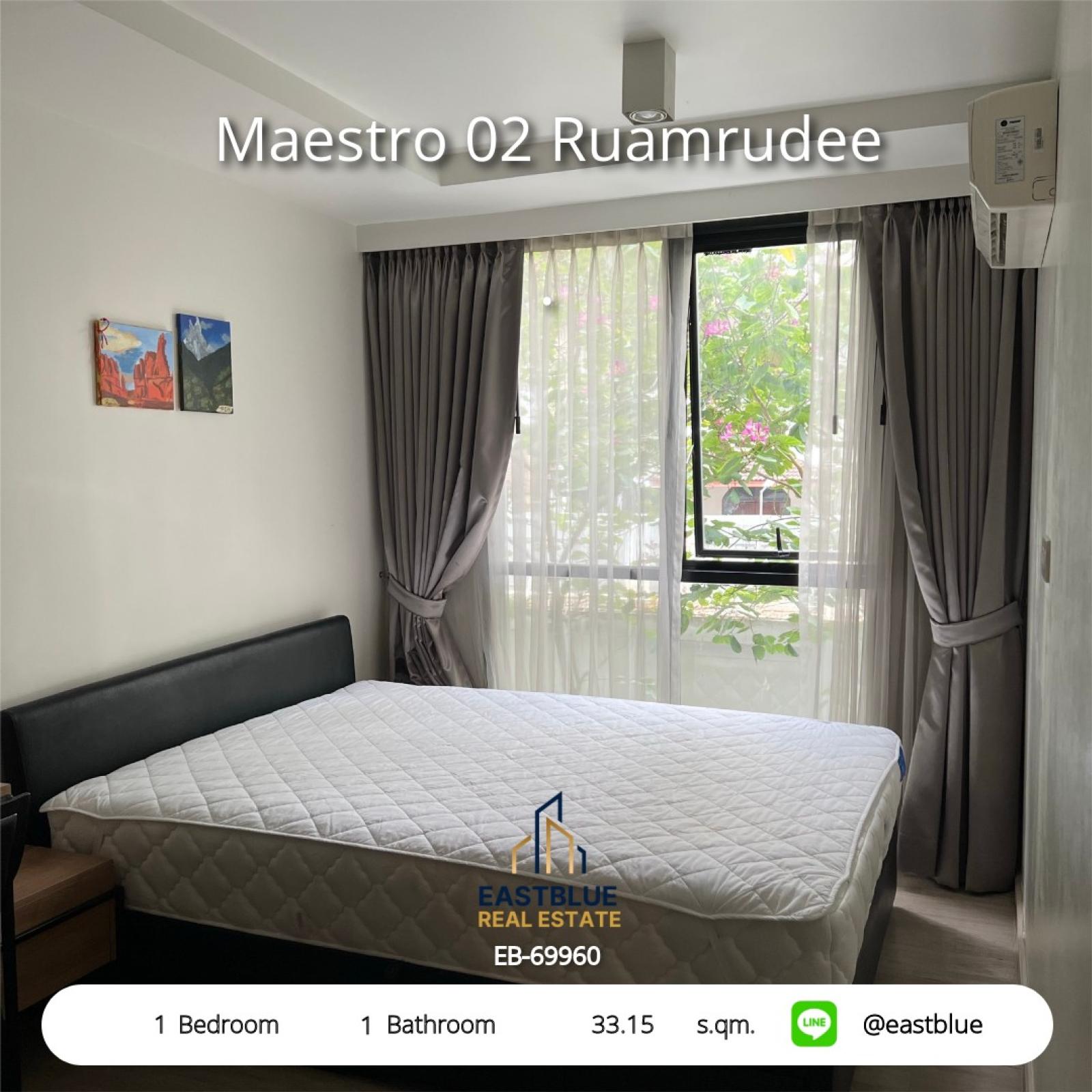 11/08/2026, 🏠 เช่า คอนโด 1 ห้องนอน มาเอสโตร 02 ร่วมฤดี 25,000 บาท/เดือน 0642748883