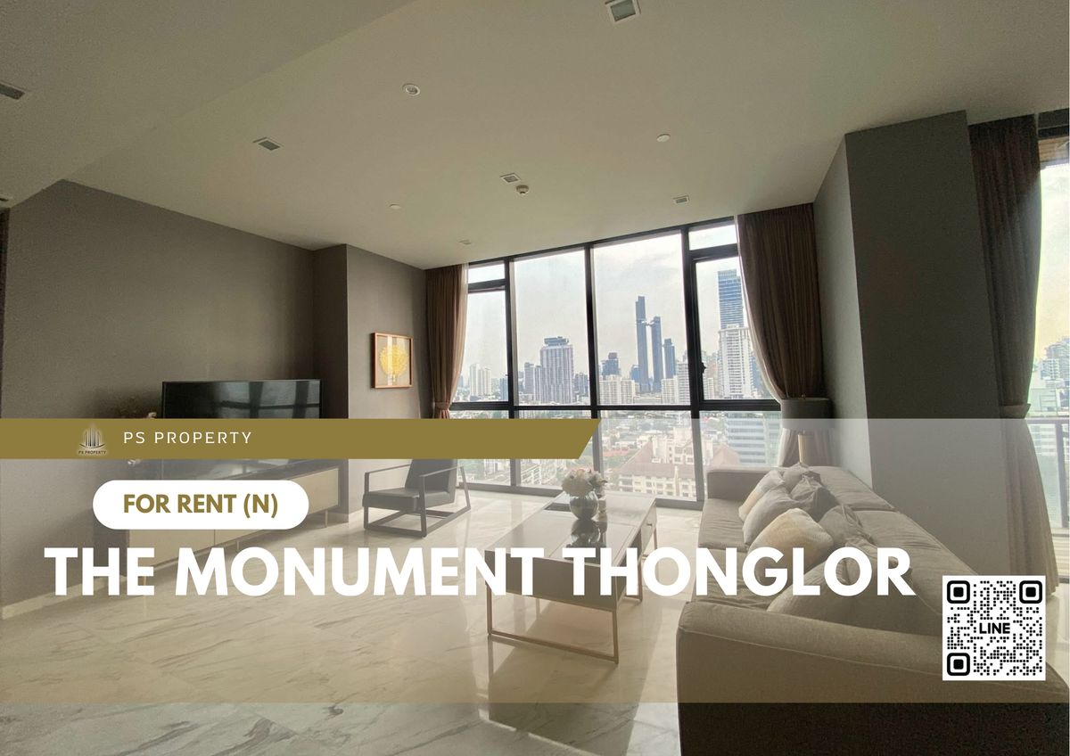 ให้เช่า 📍 The Monument Thonglor 📍 2 ห้องนอน 2 ห้องน้ำ เฟอร์นิเจอร์ และ เครื่องใช้ไฟฟ้าครบ 