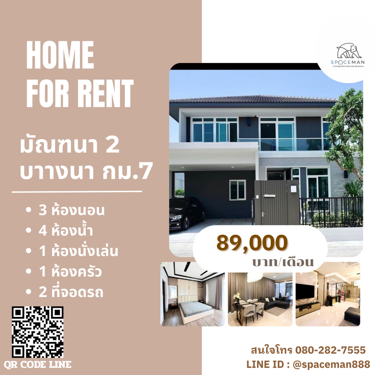 ⭐️❇️ House for rent, Manthana 2, Bang Na Km. 7, elegant decoration, spacious living space near Mega, Bang Na, convenient to travel  