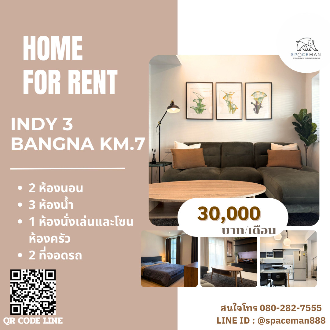 ✅⭐️ House for rent, Indy 3, Bang Na Km. 7, beautiful decoration near Mega Bangna, convenient to travel. Receive pets 🐶🐱 ✅⭐️ House for rent, Indy 3, Bang Na Km. 7, beautiful decoration near Mega Bangna, convenient to travel. Receive pets 🐶🐱