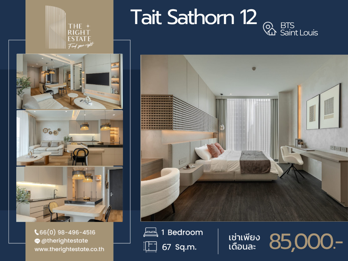 🌿 Tait Sathorn 12 🌿 Nice room!! fully furnished 🛏 1 Bed 1 Bath 67 Sq.m near Sathorn 🌿 Tait Sathorn 12 🌿 Nice room!! fully furnished 🛏 1 Bed 1 Bath 67 Sq.m near Sathorn