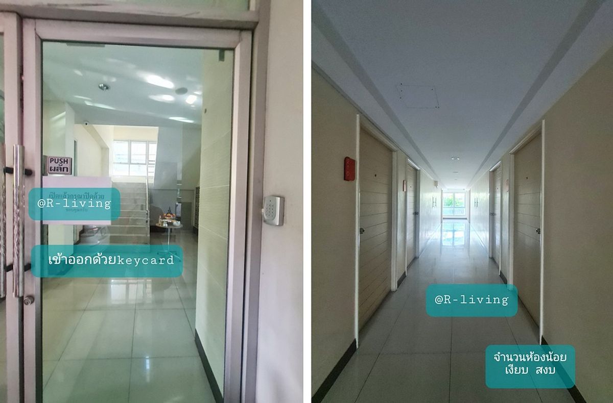 ติดต่อไลน์หอพัก : @R-living หอพัก R-living มีลิฟท์ ติดริมถนนพุทธบูชา ใกล้ปากซอยพุทธบูชา 39 ใกล้ มจธ.บางมด มีที่จอดรถ สิ่งอำนวยความสะดวกครบ – รูปที่ 4
