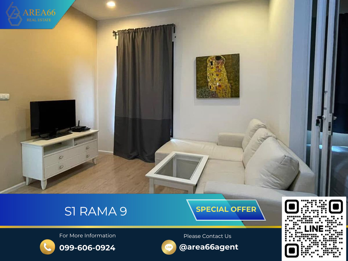🔥 ขายด่วน!! คอนโดS1 Rama 9 🔥 ขายด่วน!! คอนโดS1 Rama 9