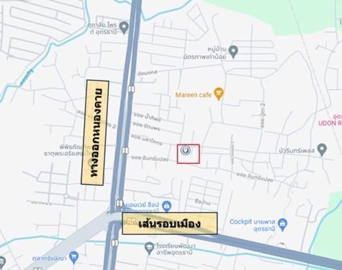 ที่ดินให้เช่า ถมแล้ว ที่แปลงสวย อุดรธานี 1ไร่ 73ตร.วา เหมาะทำออฟฟิศ บ้านพักอาศัย ร้านกาแฟ – รูปที่ 2