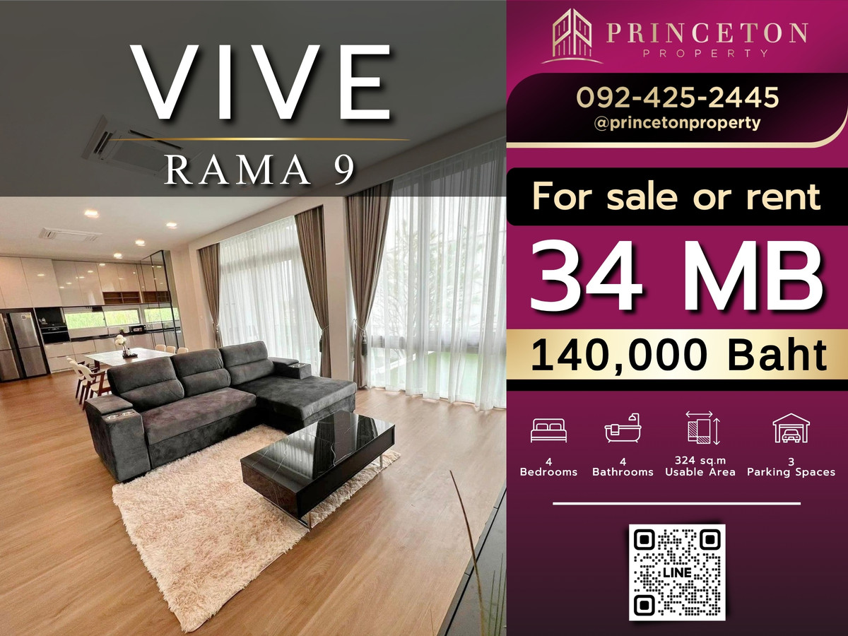ขายหรือเช่า วีเว่ พระราม 9 📞092-4252445 VIVE Rama 9 ขายหรือเช่า วีเว่ พระราม 9 📞092-4252445 VIVE Rama 9