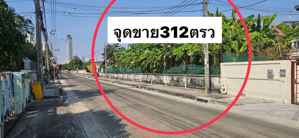 ขายที่ดินรามคำแหง46 หัวหมาก8 ทำเลดี ถนนกว้าง8 เมตร 0863557948 – รูปที่ 3