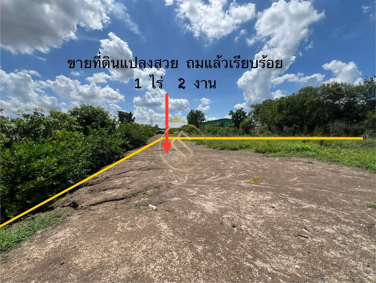 ขายด่วน ที่ดินแปลงสวย “ถมแล้ว“ ตำบลบางคูรัด นนทบุรี 1 ไร่ 2 งาน  ทำเลดีเข้าออกสะดวก 