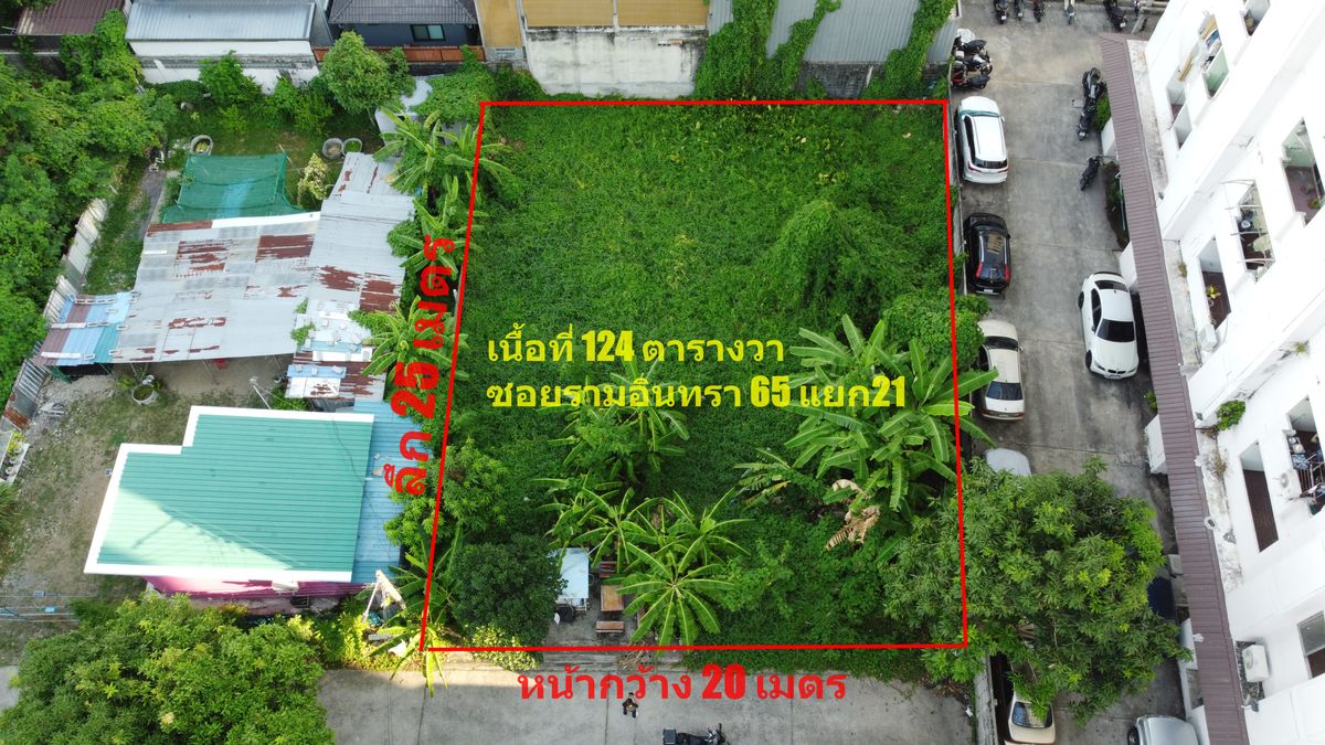 Vacant land, Soi Ram Inthra 65, Intersection 21, area 124 sq.w., near the train station Ram Inthra Km. 6 Vacant land, Soi Ram Inthra 65, Intersection 21, area 124 sq.w., near the train station Ram Inthra Km. 6