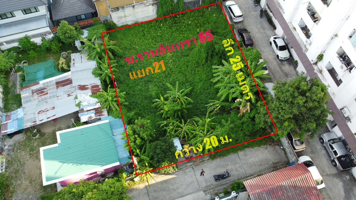 Vacant land, Soi Ram Inthra 65, Intersection 21, area 124 sq.w., near the train station Ram Inthra Km. 6 – รูปที่ 2