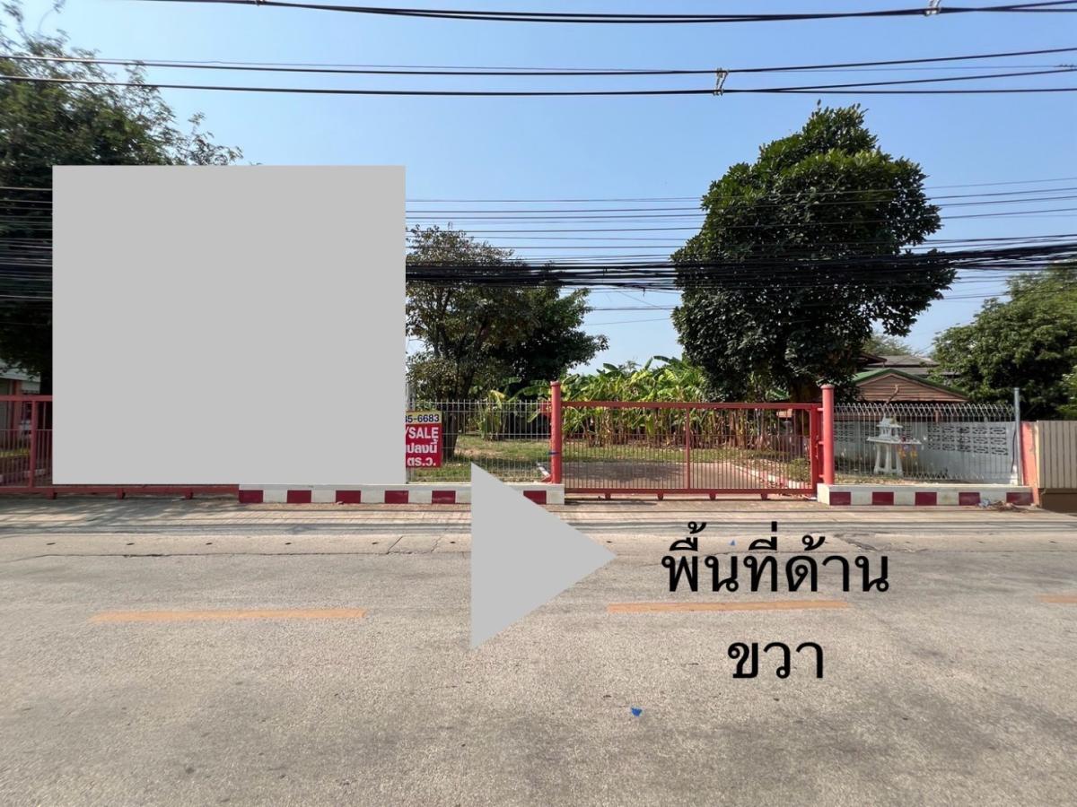 📣 ขายที่ดินพัฒนาแล้วกลางเมืองเชียงใหม่ - ย่านวัดเมืองกาย แปลงด้านขวามือ 10ล้านบาทสนใจสอบถามรายละเอียดได้ครับ 📣 ขายที่ดินพัฒนาแล้วกลางเมืองเชียงใหม่ - ย่านวัดเมืองกาย แปลงด้านขวามือ 10ล้านบาทสนใจสอบถามรายละเอียดได้ครับ