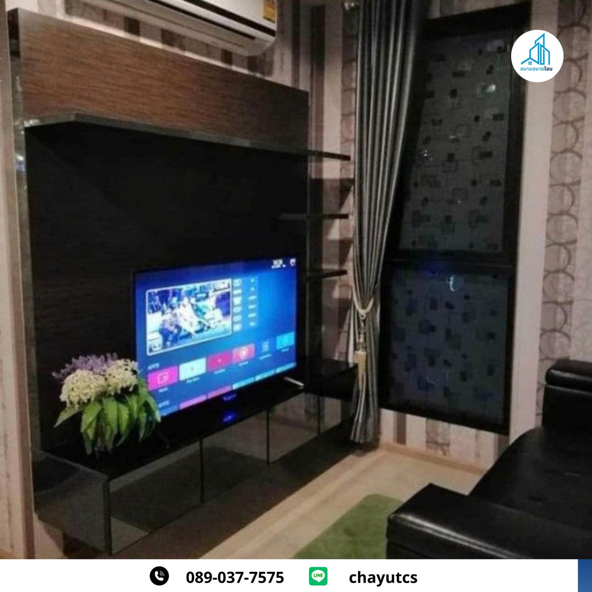 🏢 Condo for sale The Excel Hybrid Sukhumvit 105 (La Salle 8)