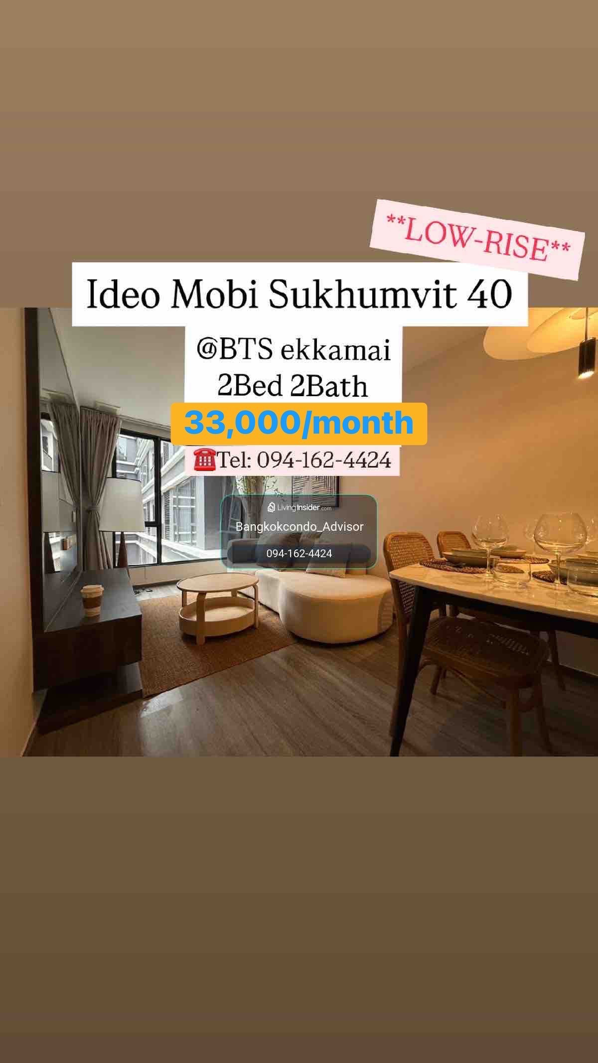 Ideo Mobi Sukhumvit 40 (Low Rise) 2Bedrooms 33,000 *VERY NEW ROOM* ☎️Tel/Line: 094-162-4424 Ideo Mobi Sukhumvit 40 (Low Rise) 2Bedrooms 33,000 *VERY NEW ROOM* ☎️Tel/Line: 094-162-4424