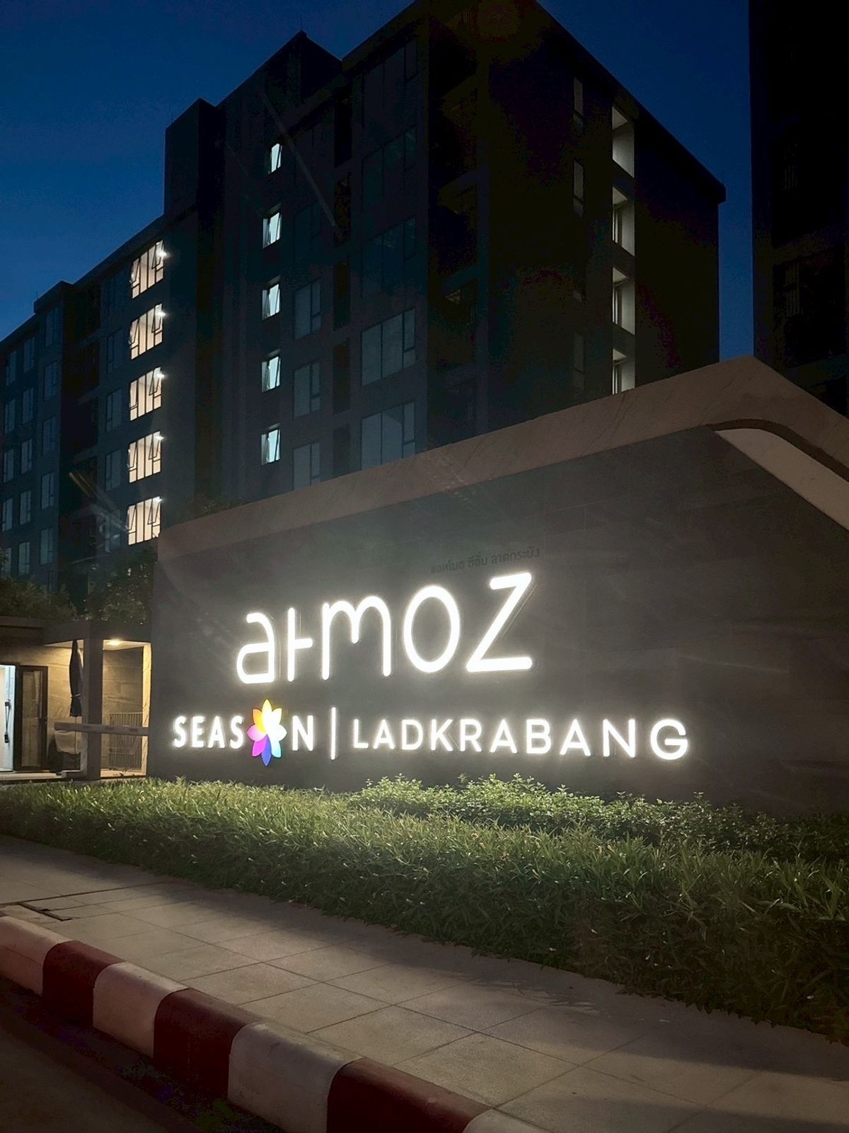 For rent/sell ✨ Atmoz Season Ladkrabang (Atmos Season Lat Krabang), brand new room For rent/sell ✨ Atmoz Season Ladkrabang (Atmos Season Lat Krabang), brand new room