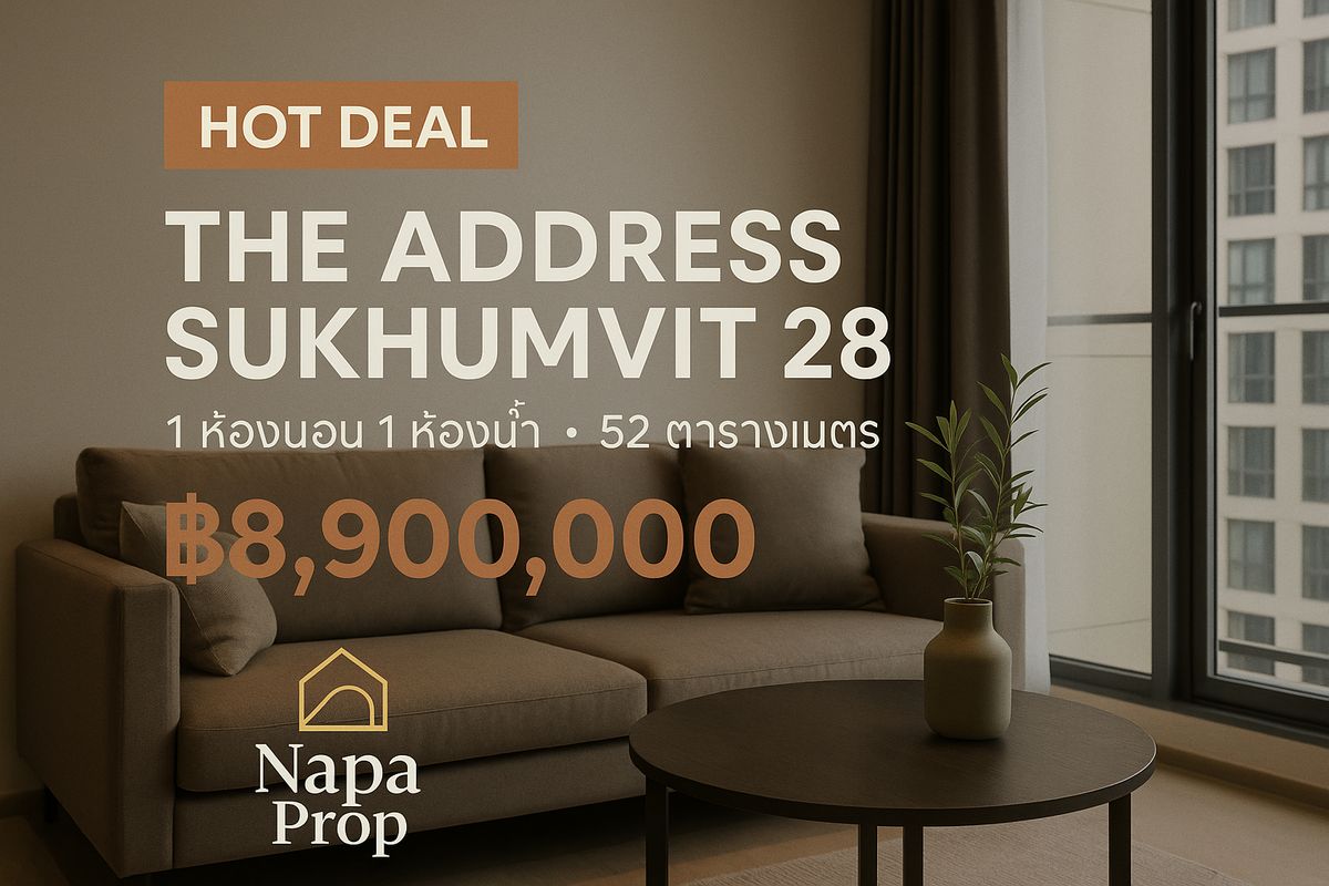 Urgent sale The Address Sukhumvit28, 1 bedroom, 1 bathroom, 52 sqm, the best price in the building. Can inquire Urgent sale The Address Sukhumvit28, 1 bedroom, 1 bathroom, 52 sqm, the best price in the building. Can inquire