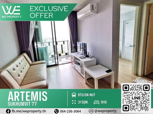 ทิศตะวันออก ห้องสวยราคาดีที่สุด⭐Artemis Sukhumvit 77 (อาทีมิส สุขุมวิท 77)