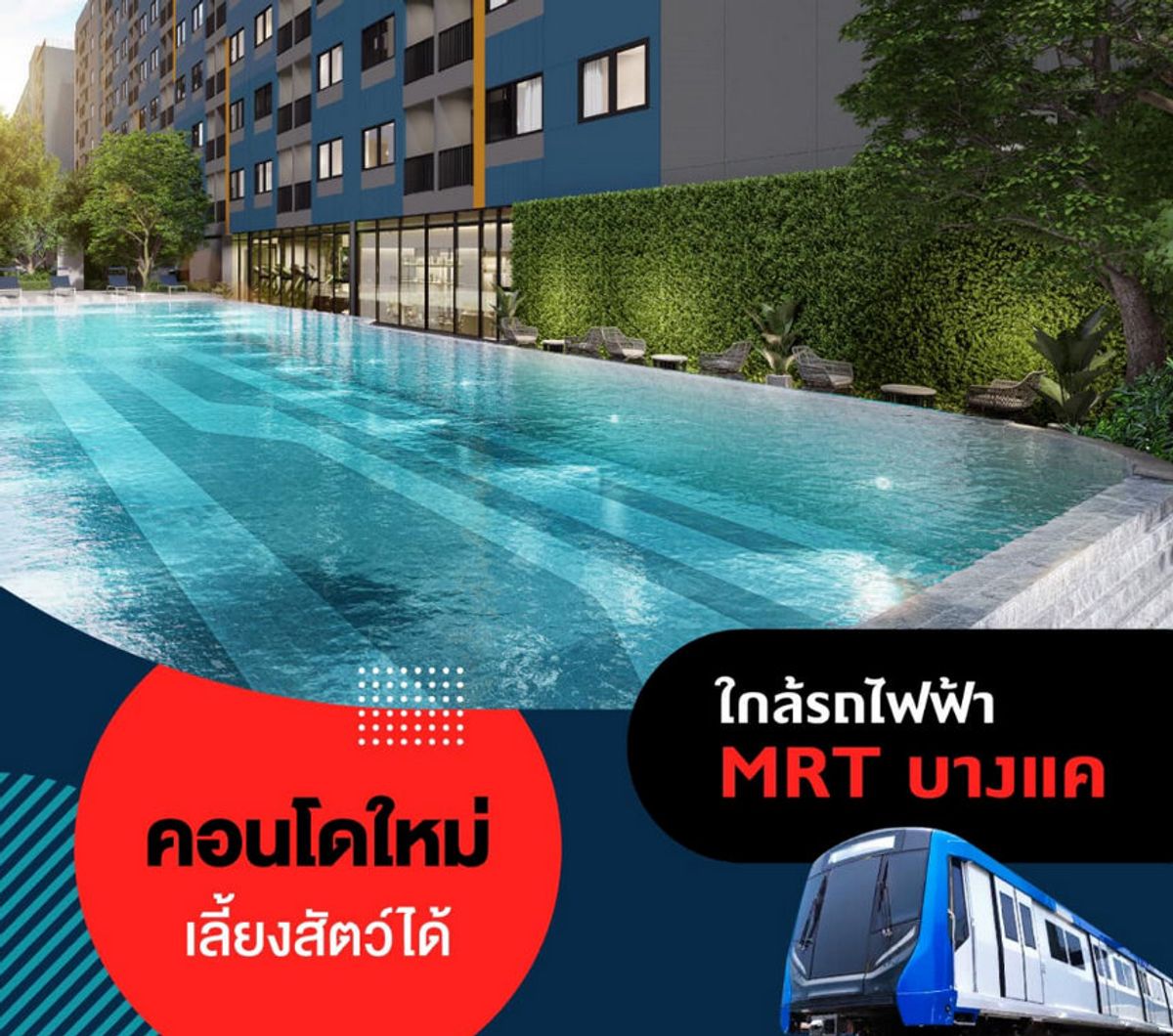สอบถามโทร : 099-269-6659 ขายดาวน์เท่าทุน ตามหน้าสัญญา New Condo The Origin Bangkae ใกล้ MRT บางแค 24.30 ตารางเมตร 1 ห้องนอน ชั้น5 ทิศใต้ ตึกC (เลี้ยงสัตว์ได้) แถมเฟอร์นิเจอร์ 5 รายการ – รูปที่ 4