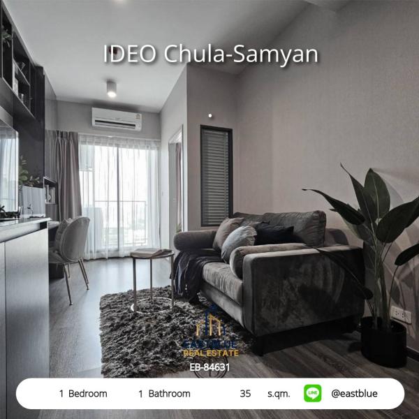 IDEO Chula-Samyan, 1 bed, 23000 per month