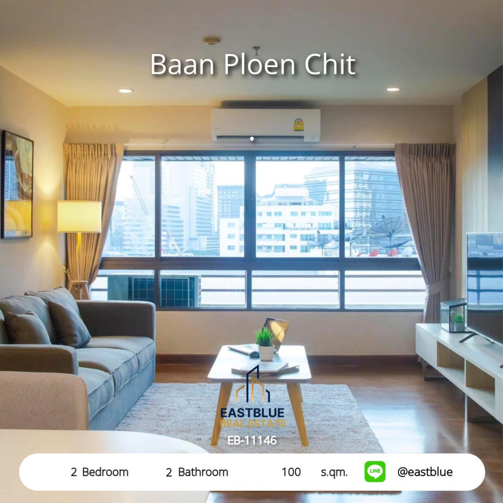 11/08/2026, 🏠 เช่า คอนโด 2 ห้องนอน 50,000 บาท/เดือน 0642748883