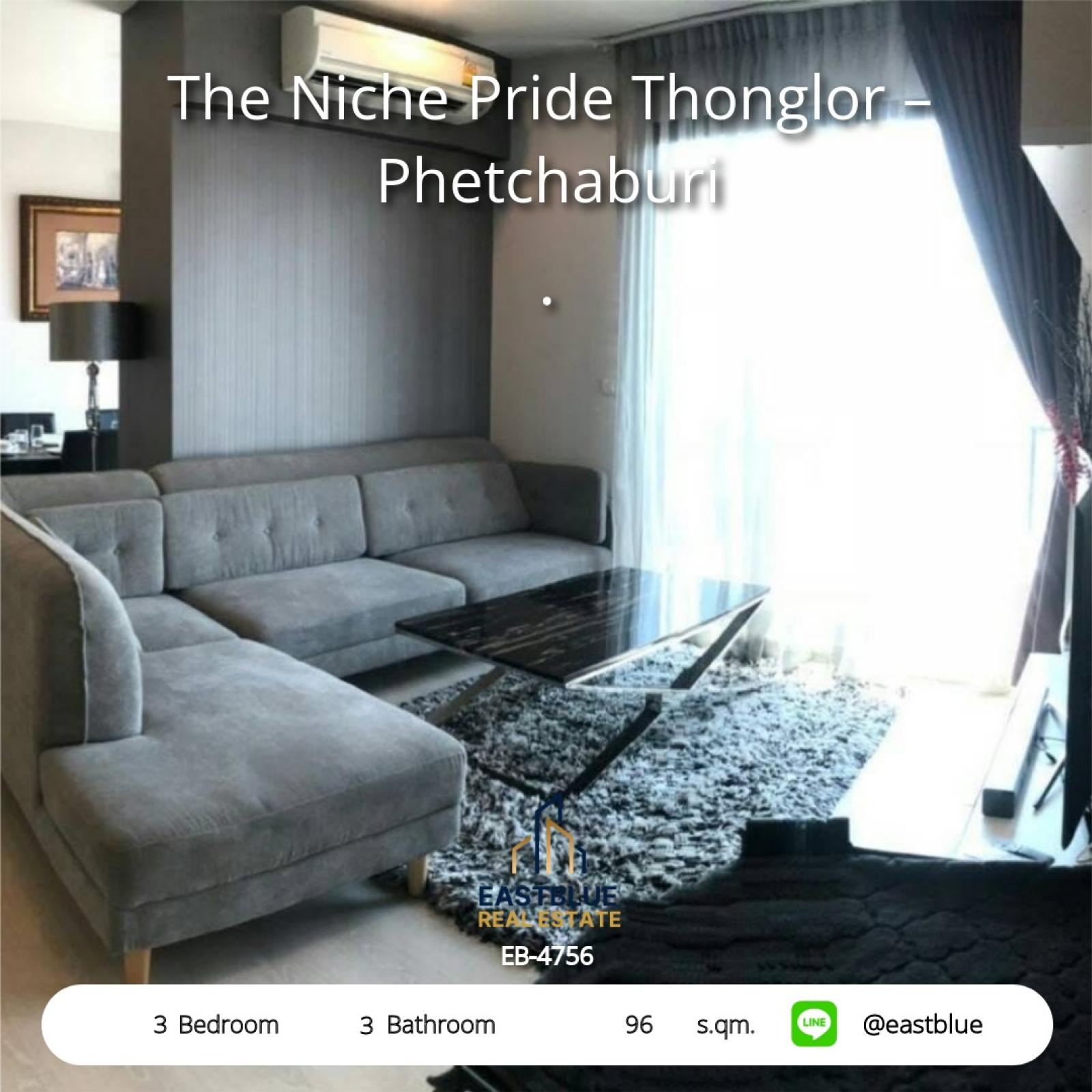 11/08/2026, 🏠 เช่า คอนโด 3 ห้องนอน เดอะ นิช ไพร์ด ทองหล่อ - เพชรบุรี 50,000 บาท/เดือน 0642748883