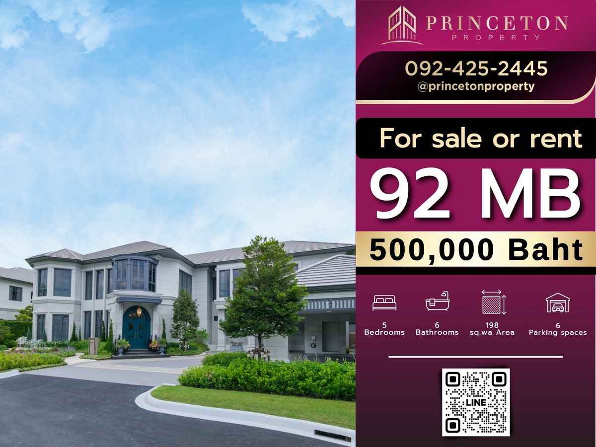 Luxury House For Sale or Rent Narasiri Krungthep Kreetha 📞092-4252445 Luxury House For Sale or Rent Narasiri Krungthep Kreetha 📞092-4252445