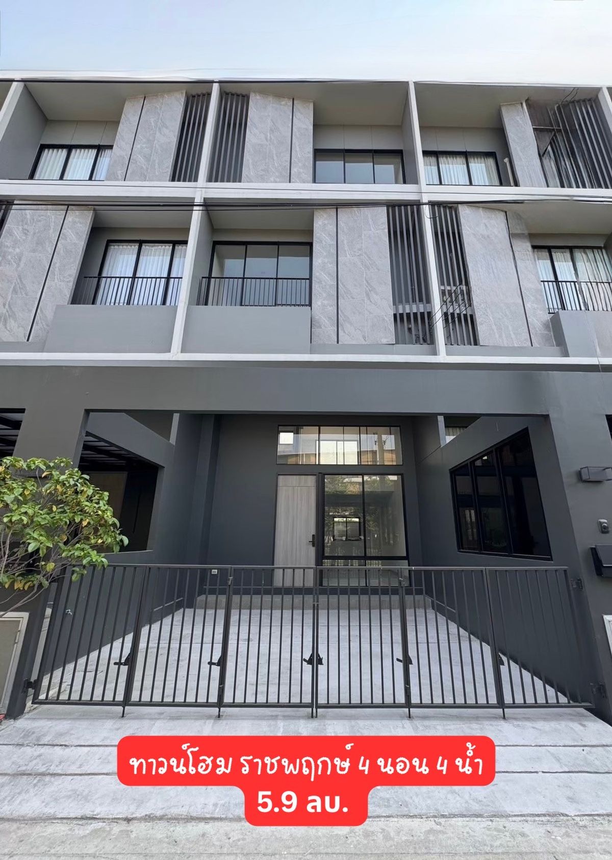 For sale, luxury townhome, 3.5 floors, 4 bedrooms, 4 bathrooms, 2 projects, Nue Cove North, Ratchaphruek For sale, luxury townhome, 3.5 floors, 4 bedrooms, 4 bathrooms, 2 projects, Nue Cove North, Ratchaphruek