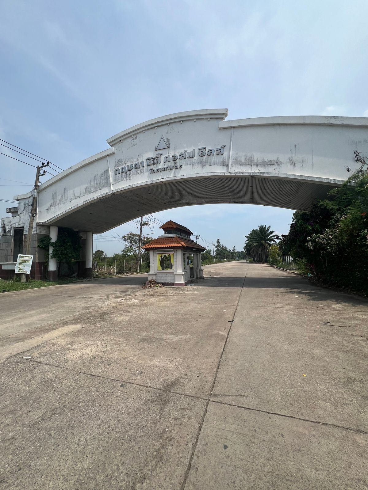 Land 1 Rai 37 Sq. Kritsada Nakorn City Hill Project 26 next to Phutthamonthon Road Land 1 Rai 37 Sq. Kritsada Nakorn City Hill Project 26 next to Phutthamonthon Road