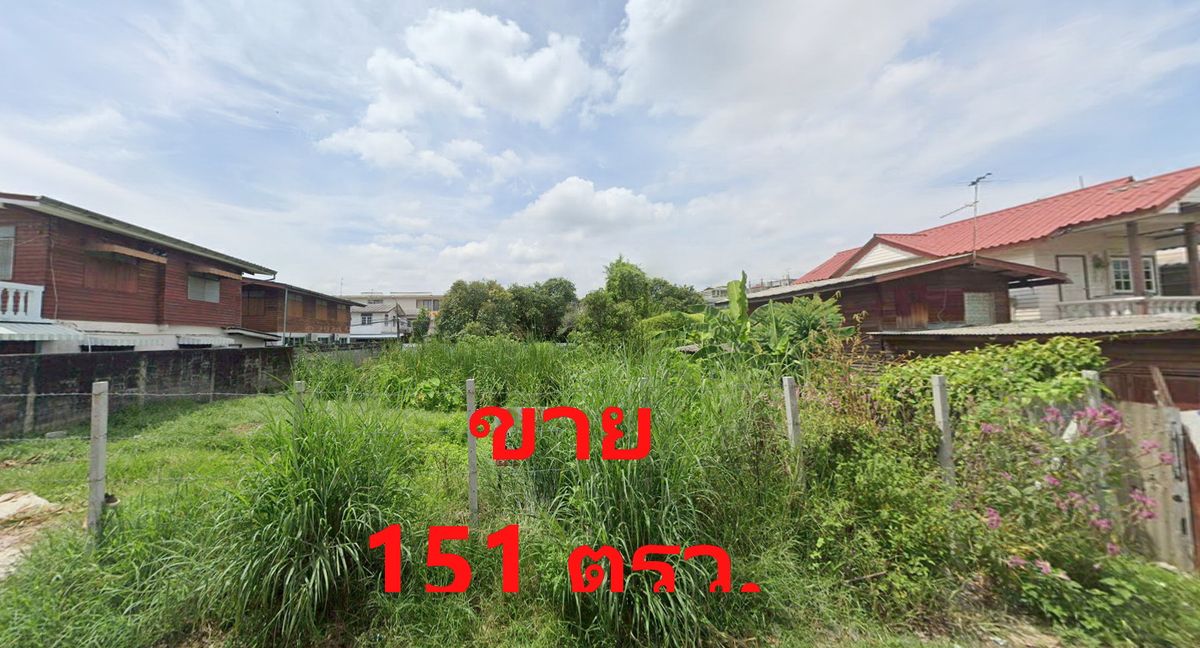 ขายที่ดิน ซอยอ่อนนุช 54  พื้นที่ 151 ตรว. ขายตารางวาละ 45,000.-  ที่ดินทำเลทองใจกลางเมือง ใกล้รถไฟฟ้าสถานีศรีนุช พาราไดซ์ แปลงที่ดินสวยรูปผืนผ้า ราคาถูกสุดย่านนี้  – รูปที่ 4