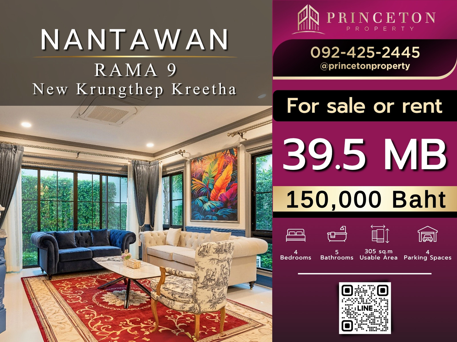 ขายหรือให้เช่าบ้านหรู โครงการนันทวัน พระราม 9 กรุงเทพกรีฑาตัดใหม่ 📞092-4252445 Nantawan Rama 9 New Krungthep Kreetha ขายหรือให้เช่าบ้านหรู โครงการนันทวัน พระราม 9 กรุงเทพกรีฑาตัดใหม่ 📞092-4252445 Nantawan Rama 9 New Krungthep Kreetha