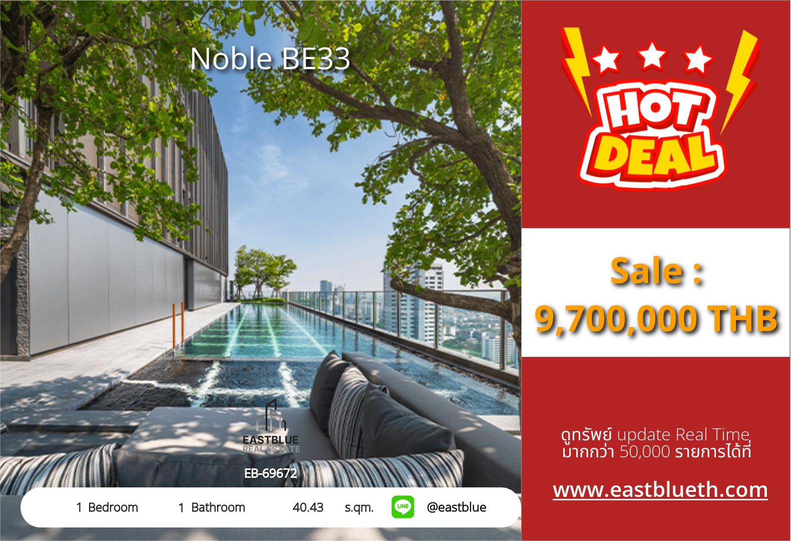 For Sale: Noble BE33 1 Bed 40.43 sqm near BTS Phrom Phong 9.7M THB