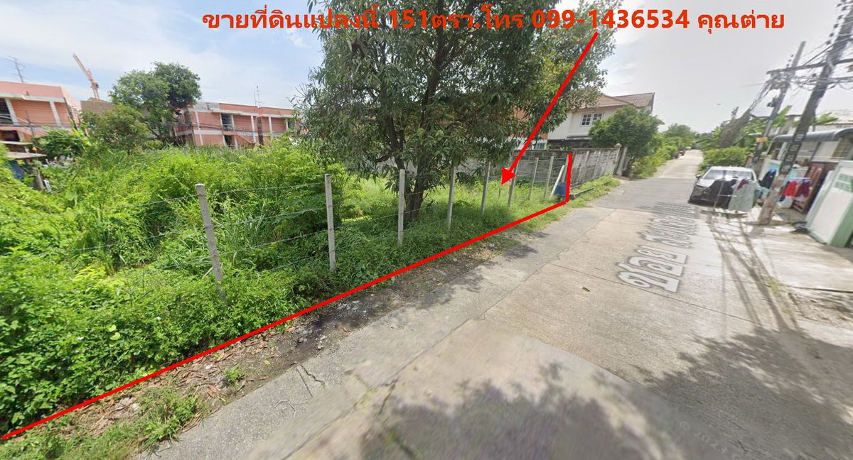 ขายที่ดิน ซอยอ่อนนุช 54 พื้นที่ 151 ตรว. ขายตารางวาละ 45,000.- ที่ดินทำเลทองใจกลางเมือง ใกล้รถไฟฟ้าสถานีศรีนุช พาราไดซ์ แปลงที่ดินสวยรูปผืนผ้า ราคาถูกสุดย่านนี้ ขายที่ดิน ซอยอ่อนนุช 54 พื้นที่ 151 ตรว. ขายตารางวาละ 45,000.- ที่ดินทำเลทองใจกลางเมือง ใกล้รถไฟฟ้าสถานีศรีนุช พาราไดซ์ แปลงที่ดินสวยรูปผืนผ้า ราคาถูกสุดย่านนี้