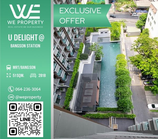 Exclusive Deal 2Bed ราคาดีที่สุดในโครงการ ⭐️U Delight @ Bangson Station (ยู ดีไลท์ บางซ่อน สเตชั่น)