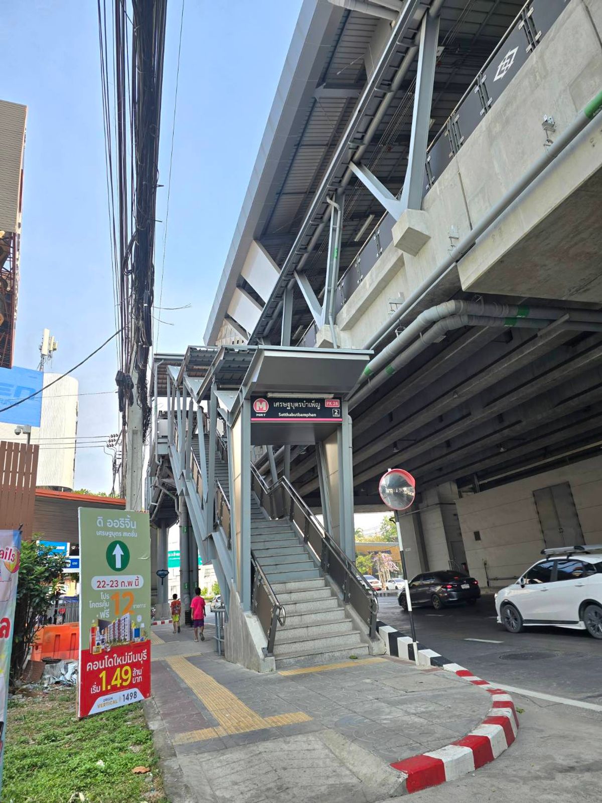 ให้เช่าคอนโดเอวาคัส การ์เด้นท์ แฟมมิลี่ เฮ้าส์ รามอินทรา123 ใกล้รถไฟฟ้าสถานีเศรษฐบุตรบำเพ็ญ – รูปที่ 2
