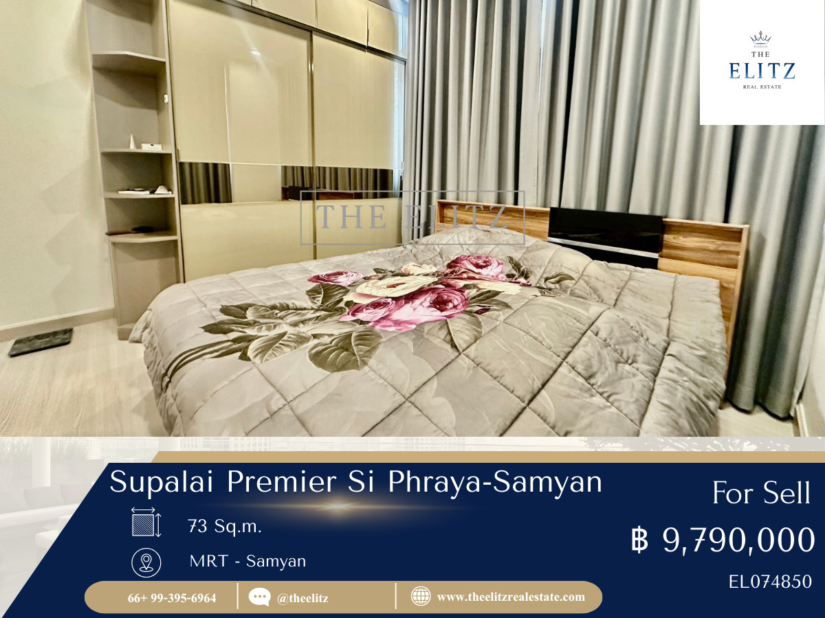 ✨ No Cap ราคาจริง 100% Supalai Premier Si Phraya–Samyan ดีลตรง นัดชมได้ทันที 👍